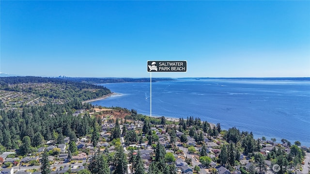1836 NW 197th St, Shoreline, WA 98177 - photo 3