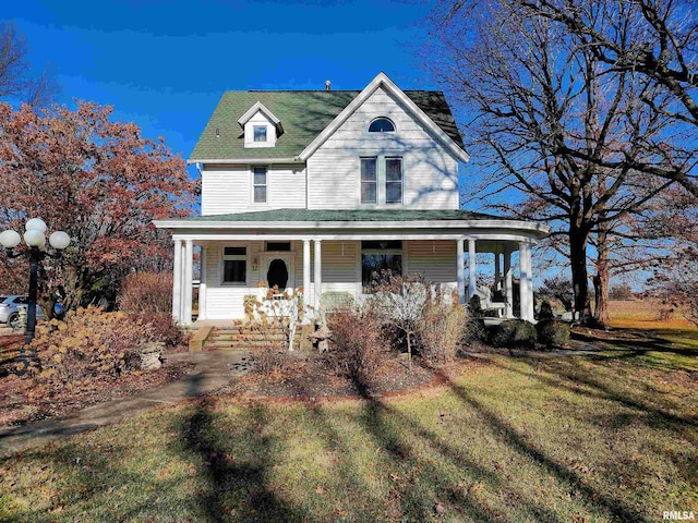 view of front of property with covered porch and a front yard