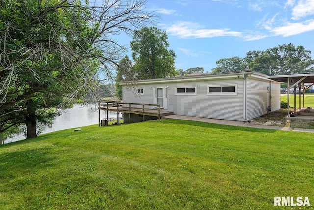 308 Elm Ln, Petersburg, IL 62675 - back of property featuring a water view and a lawn