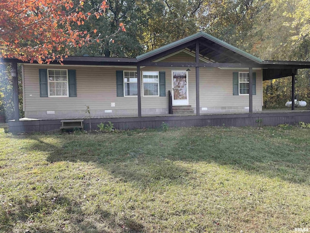 manufactured / mobile home featuring a front yard