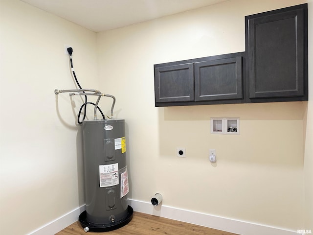 utility room featuring water heater