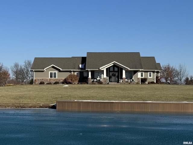 view of front of home featuring a front lawn