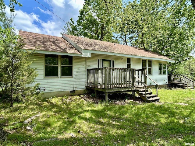 back of house featuring a porch, roof with shingles, a yard, and crawl space