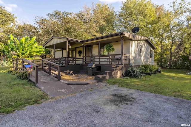 view of front facade with a front yard and a porch