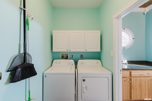 laundry room featuring cabinets and washing machine and clothes dryer