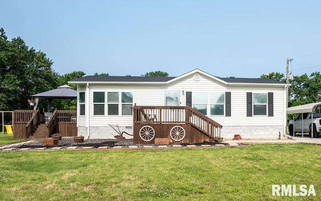11271 W Center Rd, Mulkeytown, IL 62865 - manufactured / mobile home with a gazebo, crawl space, and a front lawn