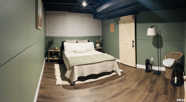 66 Windy Hill Dr, Murphysboro, IL 62966 - bedroom with a wainscoted wall, wallpapered walls, and wood finished floors