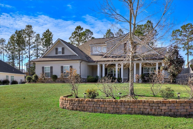 view of front facade with a front yard