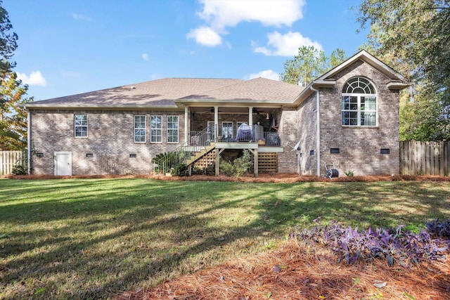 rear view of property featuring a yard