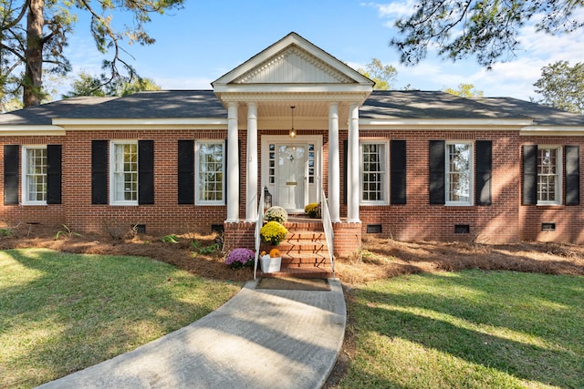 view of front of property featuring a front lawn