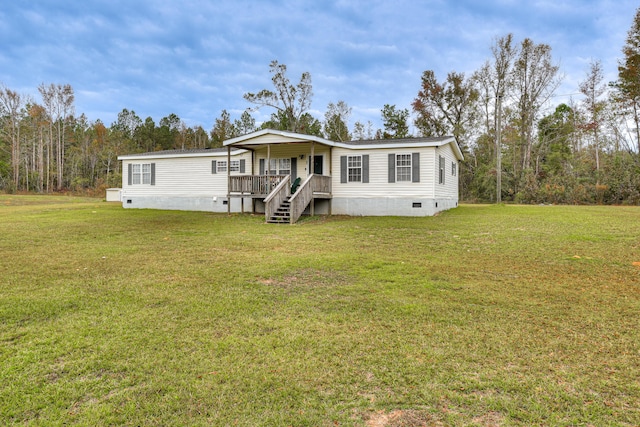 manufactured / mobile home with a front lawn and a porch