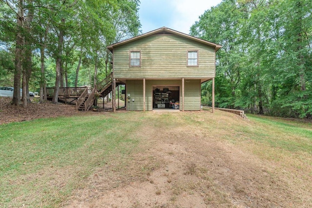 588 Big Branch Ln, North Augusta, SC 29860 - photo 70
