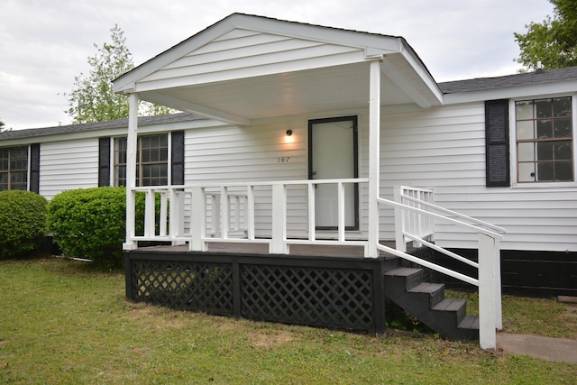 entrance to property featuring a yard