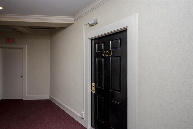 2068 Walton Way, Augusta, GA 30909 - entrance to property
