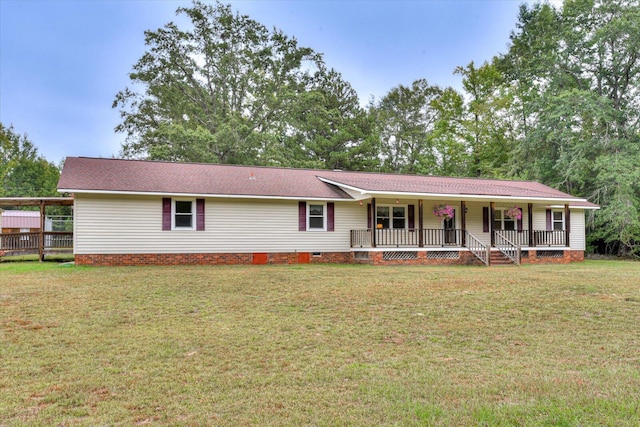 ranch-style house featuring a porch and a front yard