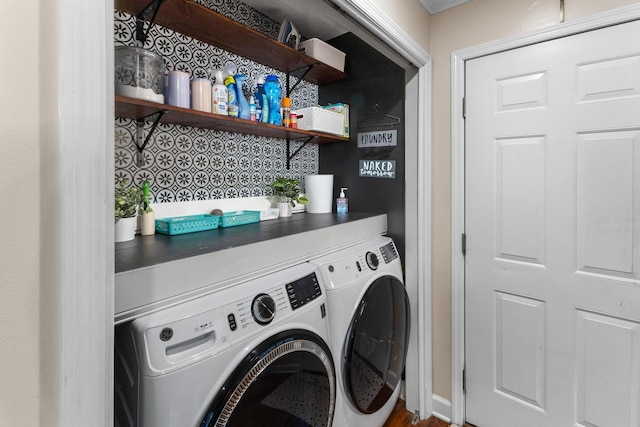 washroom with laundry area and washing machine and clothes dryer