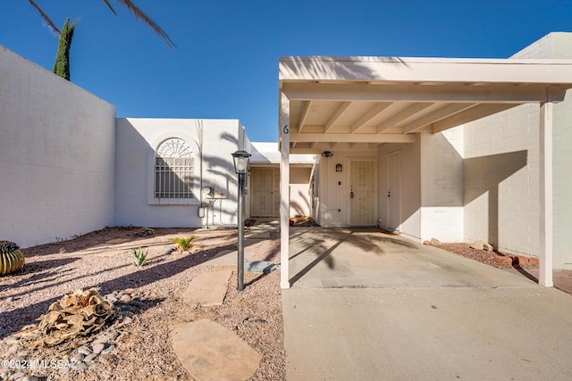 view of patio / terrace