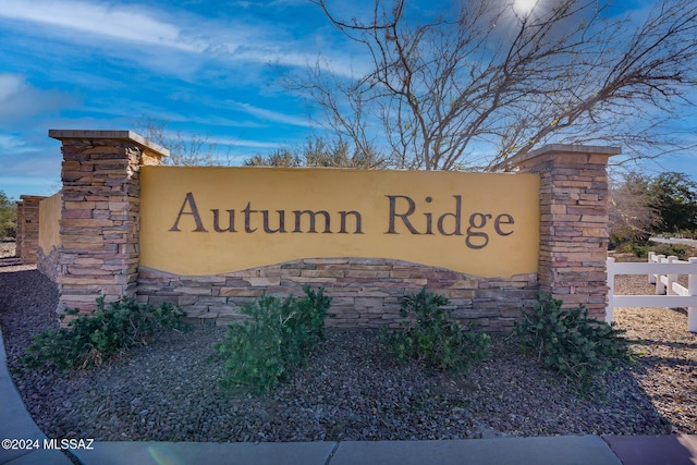 view of community sign