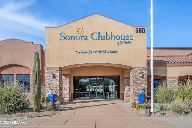 472 W Calle Sedillo, Sahuarita, AZ 85629 - view of property