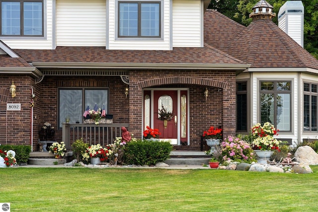 doorway to property with a yard