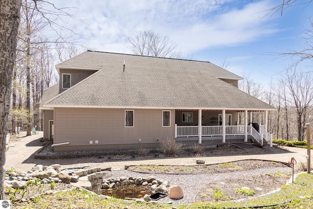 back of property with roof with shingles and covered porch