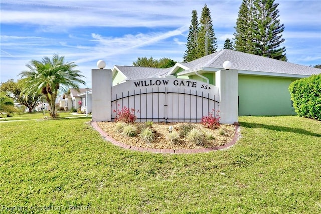 community sign featuring a yard