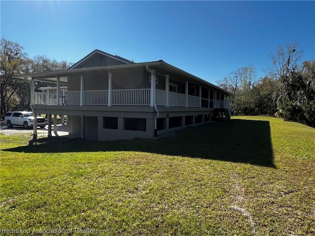 view of home's exterior with a lawn