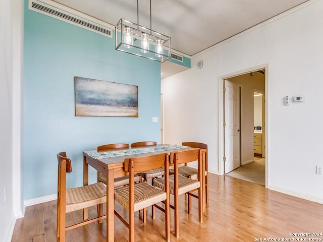 1 Towers Park Ln Unit 503, San Antonio, TX 78209 - dining area featuring light wood-type flooring and baseboards