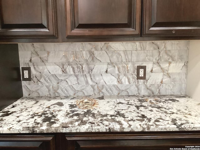 room details with dark brown cabinetry and backsplash