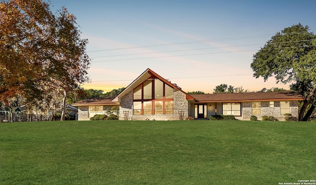 view of front of home featuring a yard