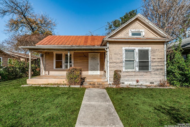 view of front of home featuring a porch and a front yard