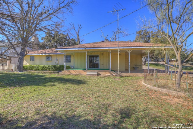 view of front of house featuring a front yard