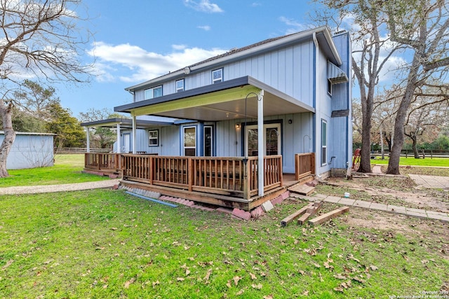 view of front facade with a porch and a front yard