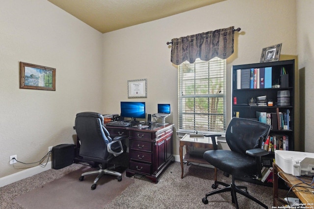 office with carpet flooring and baseboards