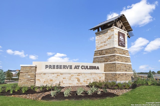 14927 House Wren Fall, San Antonio, TX 78253 - view of community sign