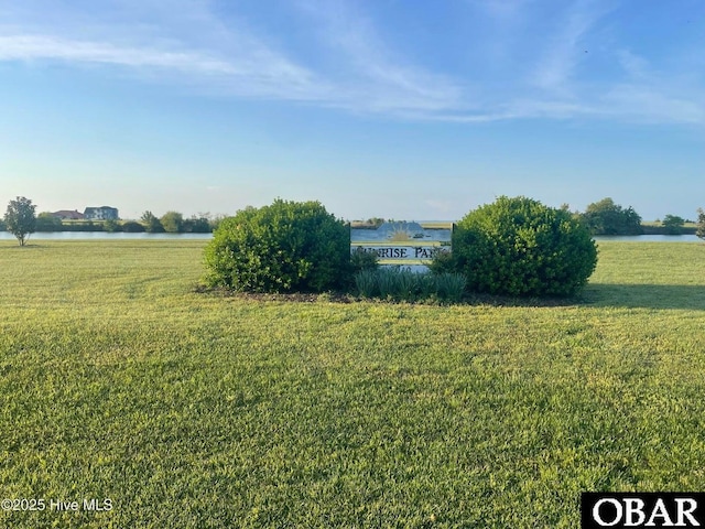 204A Sandpiper Dr Lot 204A, Hertford, NC 27944