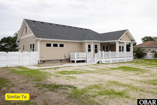 172 Charleston Dr Lot 163, Grandy, NC 27939 - back of house featuring crawl space, a gate, and a shingled roof
