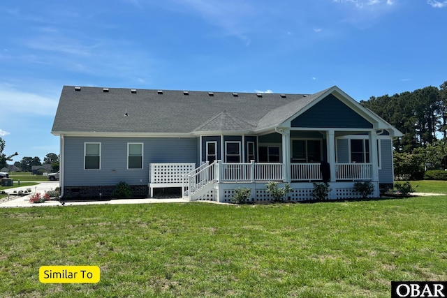 172 Charleston Dr Lot 163, Grandy, NC 27939 - rear view of house featuring a sunroom, a lawn, crawl space, and a shingled roof