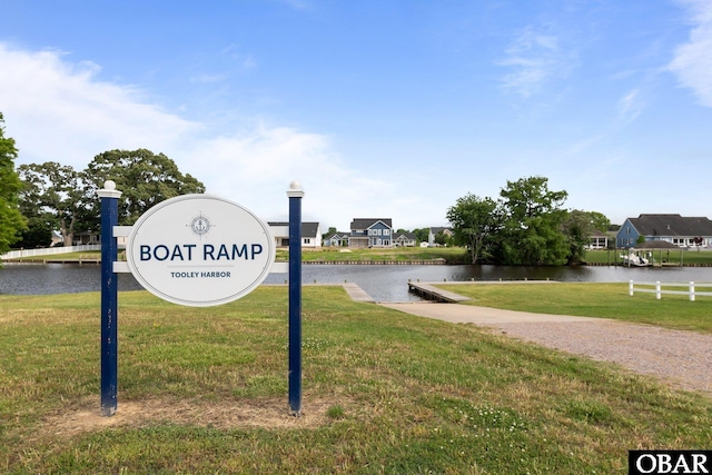 110 Lands End Rd Lot 18, Elizabeth City, NC 27909 - photo 37