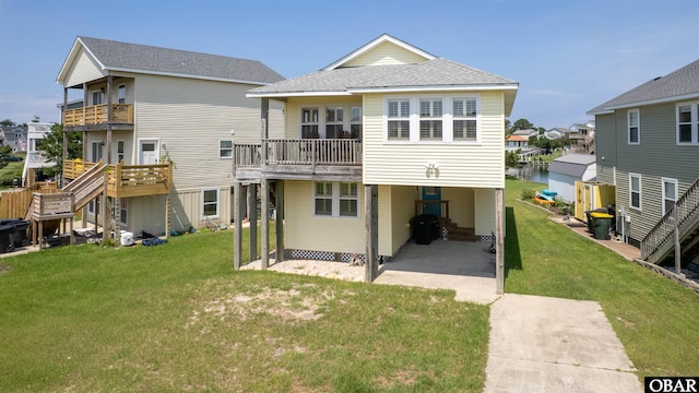 1602 Harbour View Dr Lot 119, Kill Devil Hills, NC 27948 - back of property with a yard and a shingled roof