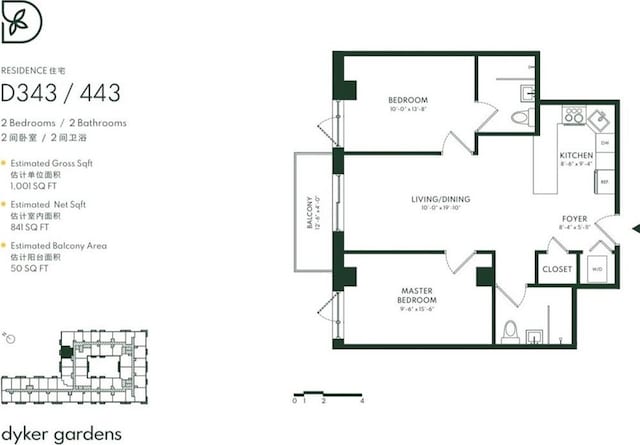 1238 63rd St Unit 443, Brooklyn, NY 11219 - room layout