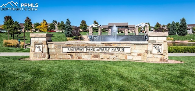 community / neighborhood sign featuring a lawn