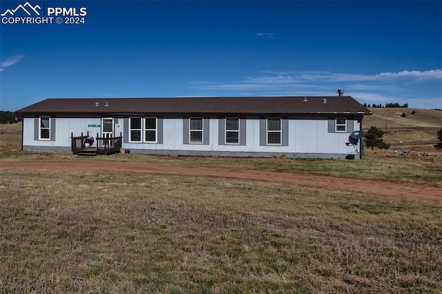 view of front of property featuring a front lawn