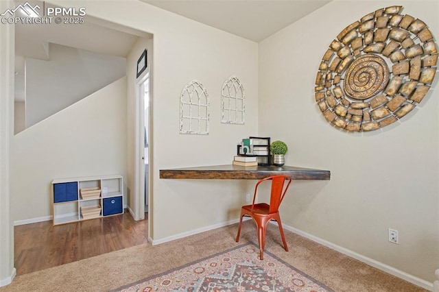 carpeted office with baseboards