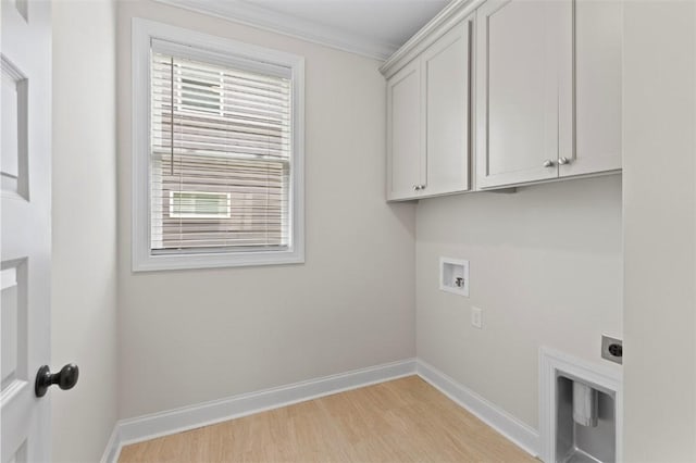 2140 Autumn Ridge Way, Auburn, AL 36879 - laundry room featuring cabinet space, electric dryer hookup, hookup for a washing machine, light wood finished floors, and baseboards