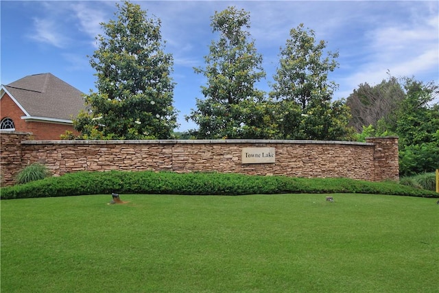 518 High Dr, Opelika, AL 36804 - community / neighborhood sign with a lawn