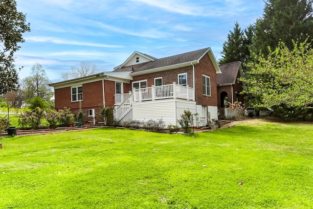 view of front of property featuring a wooden deck, brick siding, and a front yard