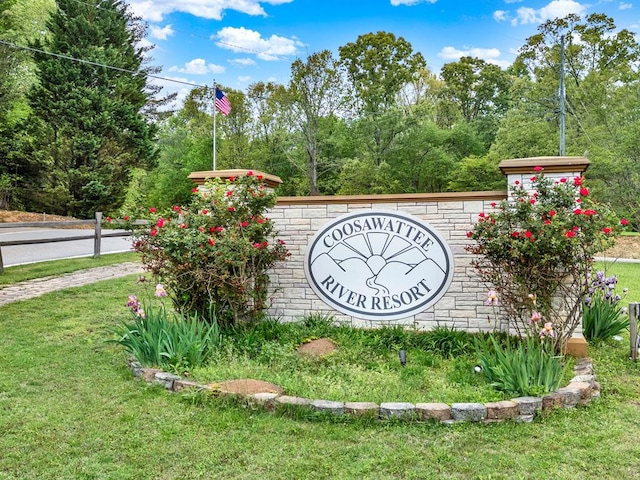 community sign featuring a yard