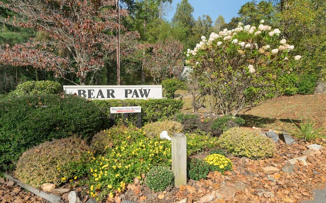 view of community sign