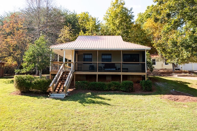 back of house with a lawn